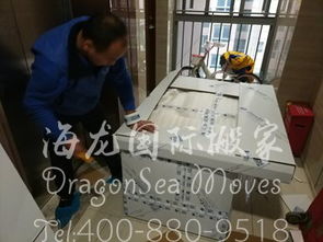 到美國搬家,北京國際長途搬家公司哪家好