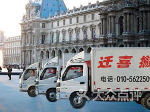 北京右安門(mén)搬家 北京右安門(mén)搬家生活服務(wù)