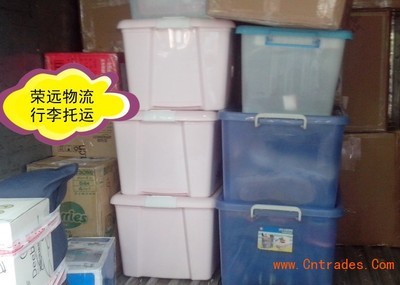 北京到呼和浩特最專業(yè)最便宜的行李托運(yùn)異地搬家公司