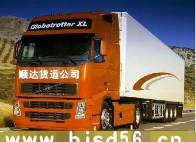 北京到常州貨運(yùn)專線公司 長途搬家