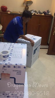 北京市到臺灣留學(xué)搬家服務(wù)推薦 海龍國際客戶曬單與省錢攻略