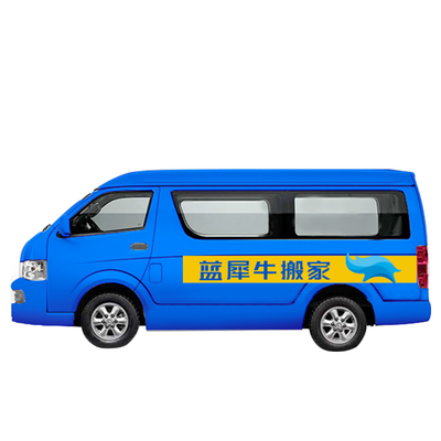 北京搬家 中面車同城搬運拉貨，明碼標價，租房搬家更省心